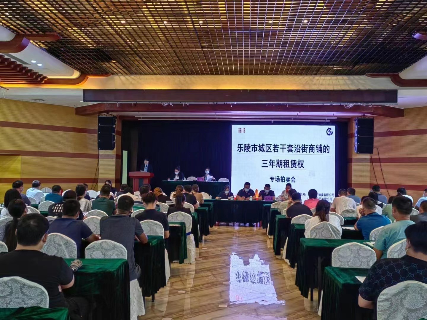 樂(lè)陵市城區(qū)若干套商鋪?zhàn)赓U權(quán)拍賣(mài).jpg